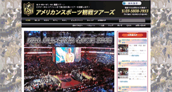 Desktop Screenshot of americansports-tours.com